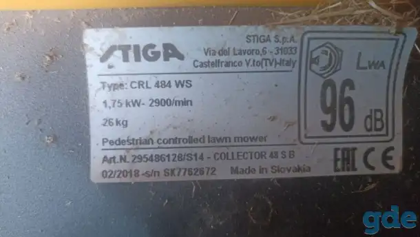 Самоходная газонокосилка STIGA 48 sb, фотография 4
