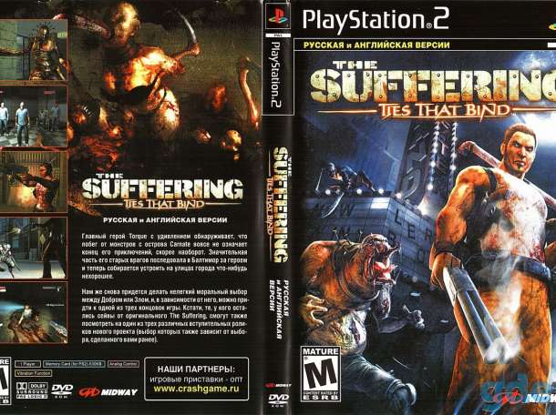 Игры на PlayStation 2, фотография 5