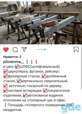 Действующий бизнес, Гомельская область, Мозырский район, н-п. Каменка, ул. Советская 31а, фотография 12