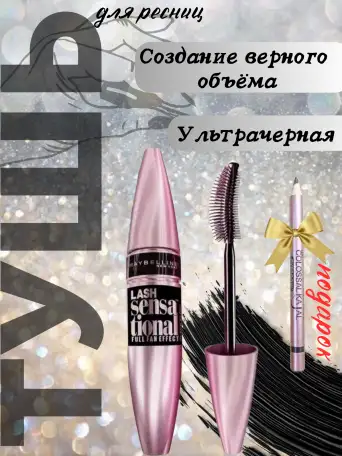 Делаю инфографику, фотография 12
