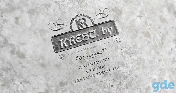 Памятники Мозырь, Калинковичи, Петриков, Ельск, Наровля, фотография 1