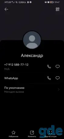 Продаётся дом, район, деревня кричев-2,улица первомайская, фотография 7