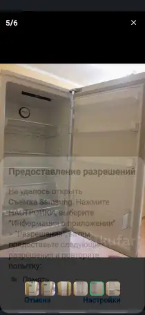 Продам холодильник beko,   новый в упаковке, фотография 4