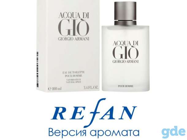 Наливная Парфюмерия Refan Perfume, фотография 3