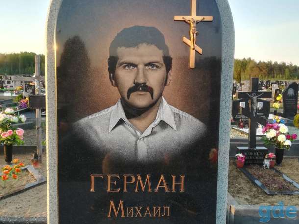 Памятники, фотография 2