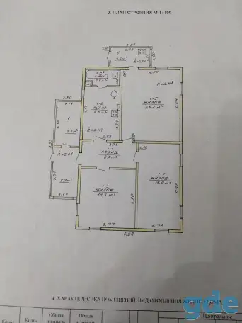 Продам жилой дом, ул. Свердлова 155, фотография 1