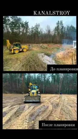 Аренда экскаватора-погрузчика и земляные работы, фотография 4