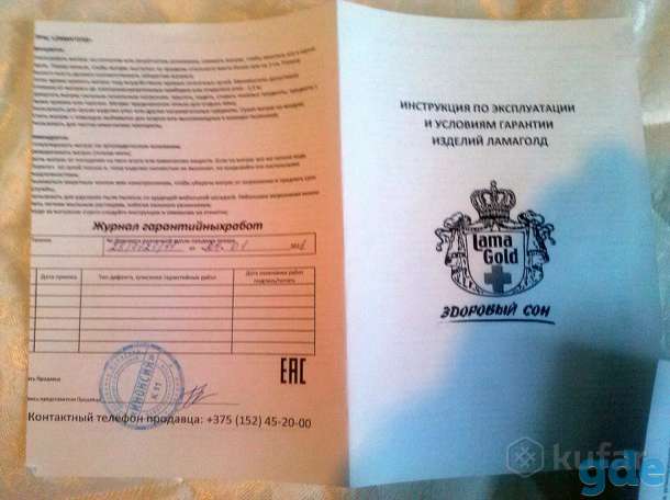 Комплект эко постельных принадлежностей Lama Gold, фотография 1