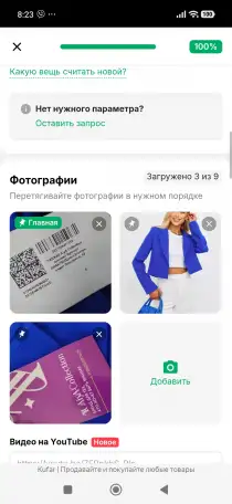 Продам женский жакет, фотография 1