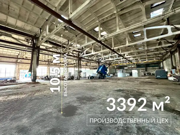 Аренда производственных помещений от 25 м2 до 5000 м2, кран-балка, подстанция 1000 кВт, Молодечно, фотография 3