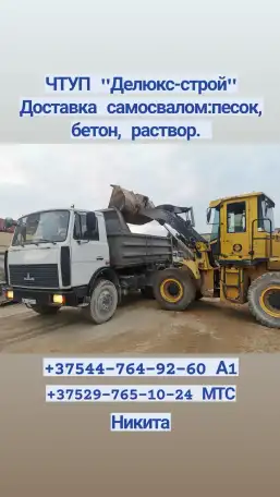 Песок, фотография 1