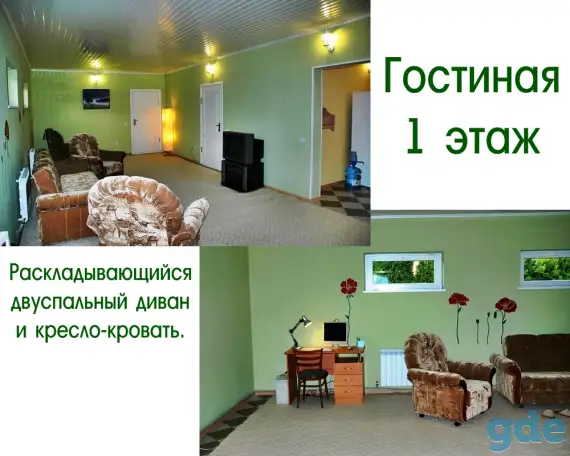 Меблированный коттедж в пригороде Бреста (Клейники), фотография 6