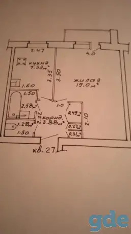 Продам квартиру 1- ком, Микрорайон Энергетиков 10, фотография 1