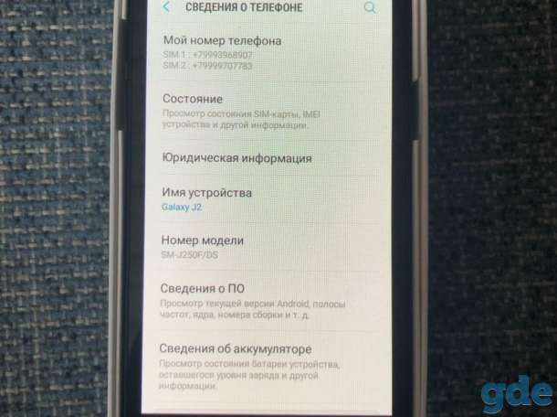 Samsung J2 16Gb 2018, фотография 1