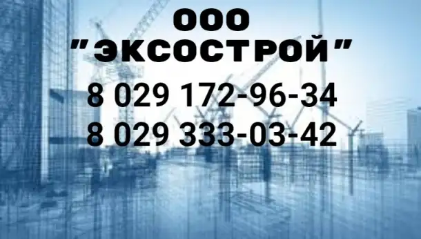 Электромонтажные работы, фотография 1