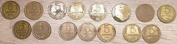 5 копеекСССР, фотография 3