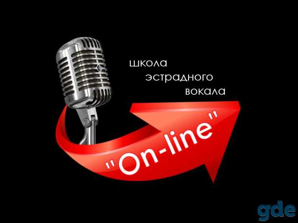 Вокальная студия, звукозапись, съёмка клипа, школа 
