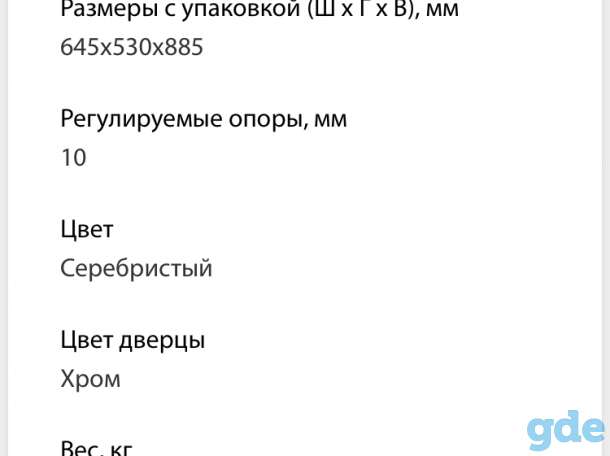 Продам стиралку, фотография 10