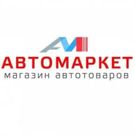 Автозапчасти и масла для автомобилей BMW и VAG-Group, фотография 1