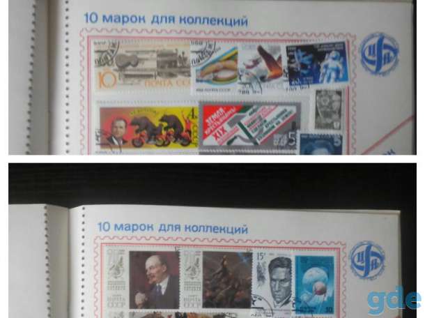 Марки, фотография 1