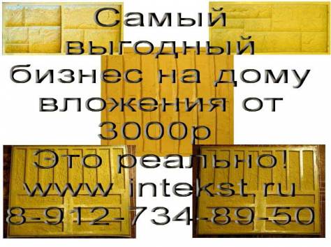 Формы для декоративного камня, фотография 2