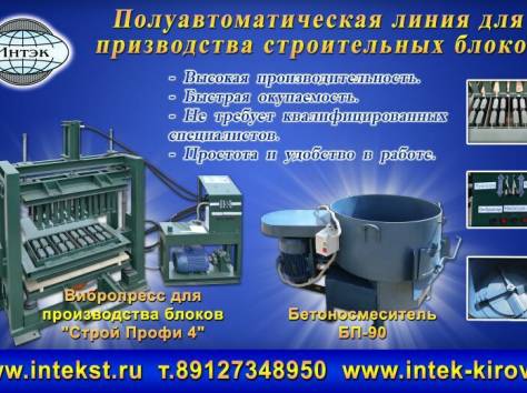 Вибропресс для блоков, фотография 1