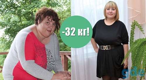 Сжигаем жир  минус 15 кг за 4 недели, фотография 1