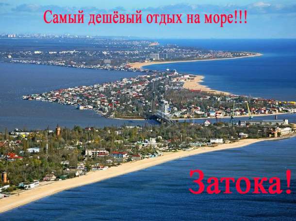 Турагенство 