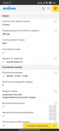 Продам Poco f 3, фотография 7