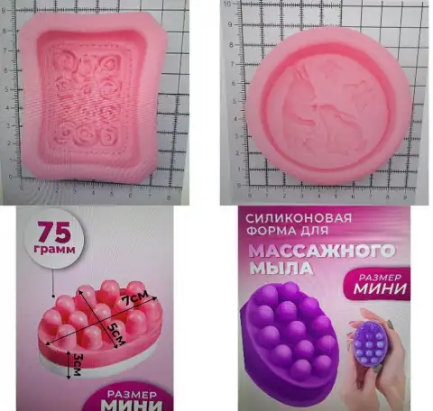 Силиконовые молды и пластиковые, новые, разные, фотография 3