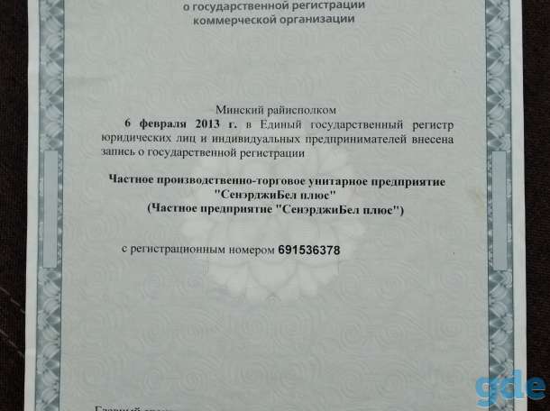 Химчистка Мебели и Ковровых покрытий, фотография 11