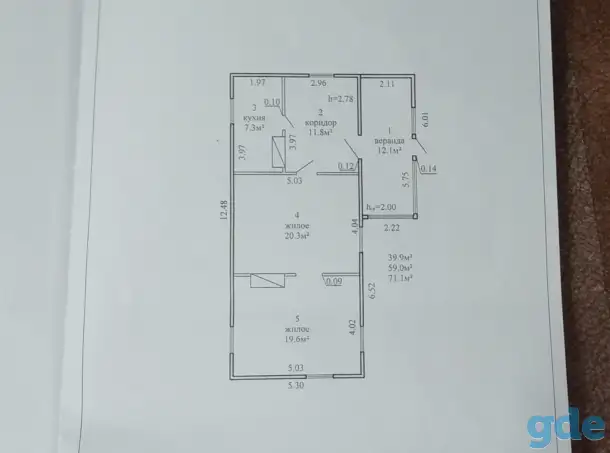 Продается деревянный дом в деревне, Лесная 4, фотография 4