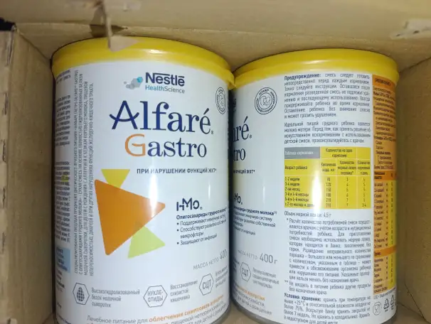 Alfare gastro, фотография 1