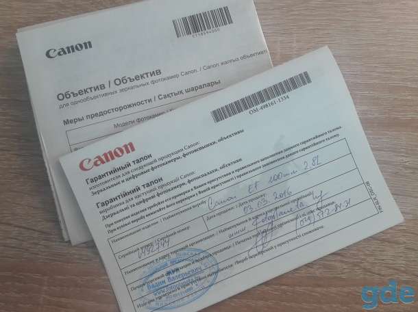Продам объектив Canon MACRO 100 mm, фотография 3