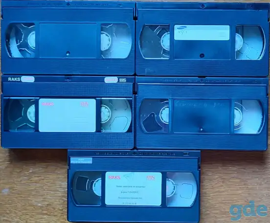 Домашняя коллекция VHS-видеокассет ЛОТ-35, фотография 2