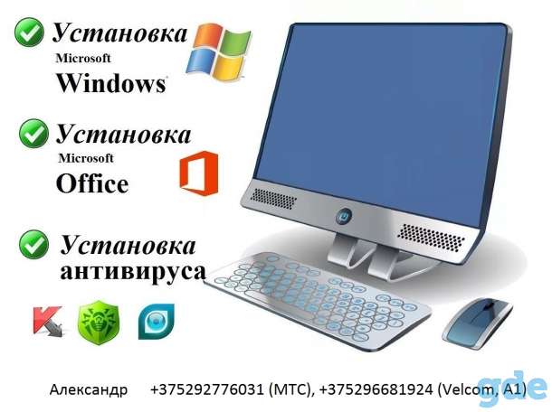 Устанавливаю Windows, фотография 1