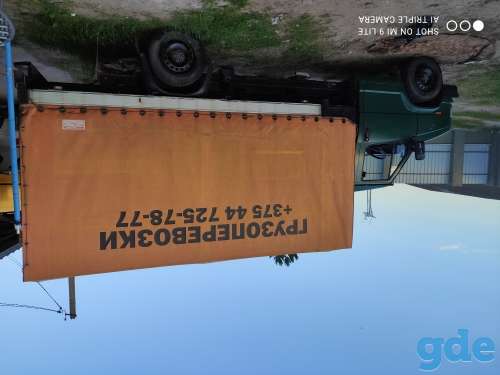 Грузчики, грузоперевозки, фотография 2