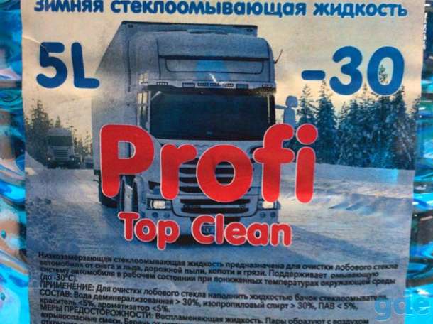 Стеклоомыватель,незамерзайка Profi Top Clane 5л * - 30*, фотография 1