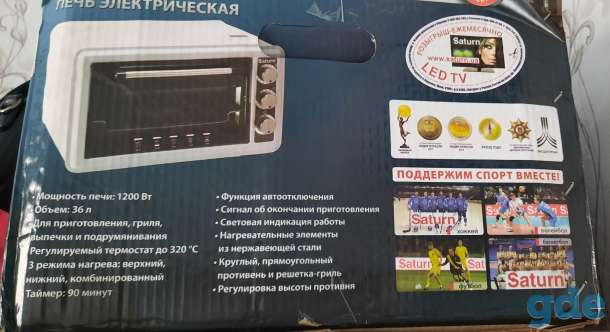 Жарочный шкаф, фотография 3
