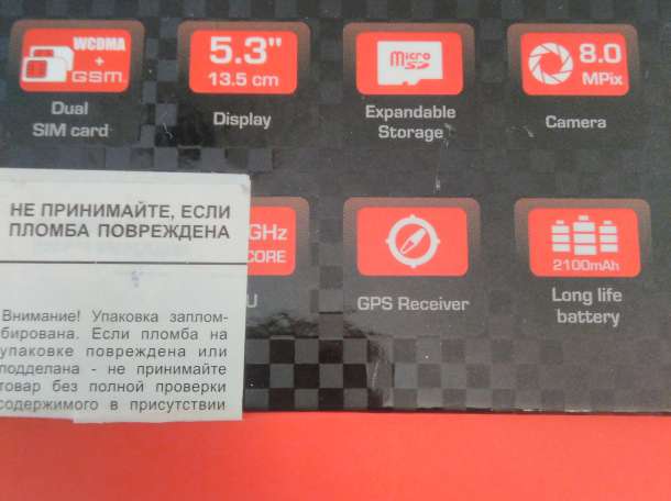 Престижио 5307 duo, фотография 3