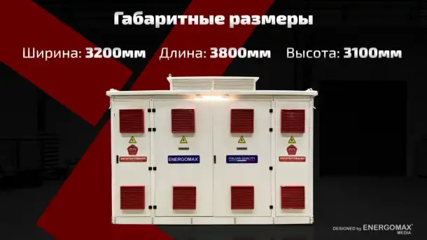Трансформатор тмг, фотография 4