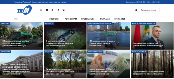 Разработка сайтов в Мозыре: от landing-page до интернет-магазинов, фотография 3