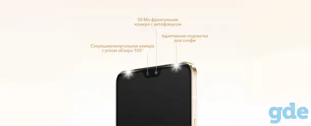 Продам смартфон Vivo V23 5G 12GB/256GB ( звёздная пыль - чёрный), новый, фотография 4