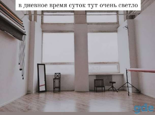 Продаю фотостудию в центре Минска, фотография 1