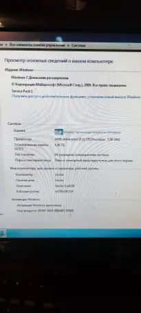 Апвгде, фотография 2