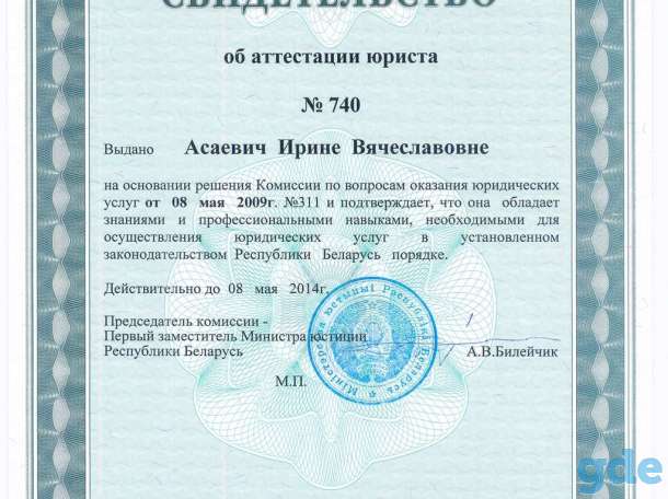 Постановка кадрового учета. Пакет документов., фотография 2