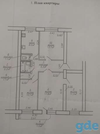 Продам 4-комнатную квартиру, Советская 93, фотография 1
