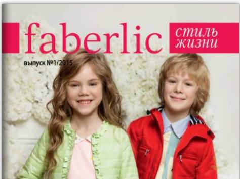 Одежда для детей от Faberlic, фотография 2