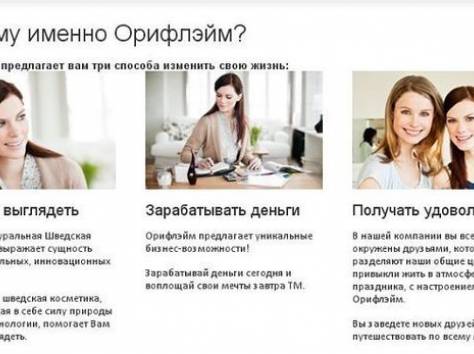 Работа  онлайн для всех , фотография 1