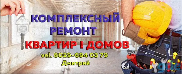 Комплексный ремонт и отделка домов, фотография 1